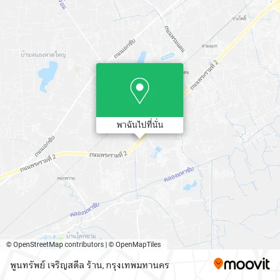 พูนทรัพย์ เจริญสตีล ร้าน แผนที่