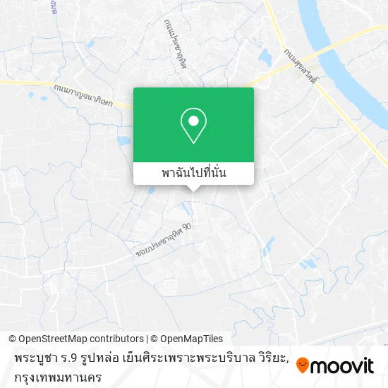 พระบูชา ร.9 รูปหล่อ เย็นศิระเพราะพระบริบาล วิริยะ แผนที่