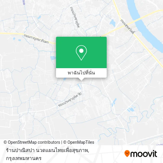 ร้านปาณิสปา นวดแผนไทยเพื่อสุขภาพ แผนที่