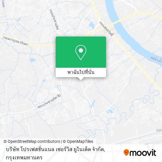 บริษัท โปรเฟสชั่นแนล เซอร์วิส ยูไนเต็ด จำกัด แผนที่