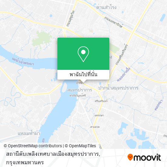 สถานีดับเพลิงเทศบาลเมืองสมุทรปราการ แผนที่