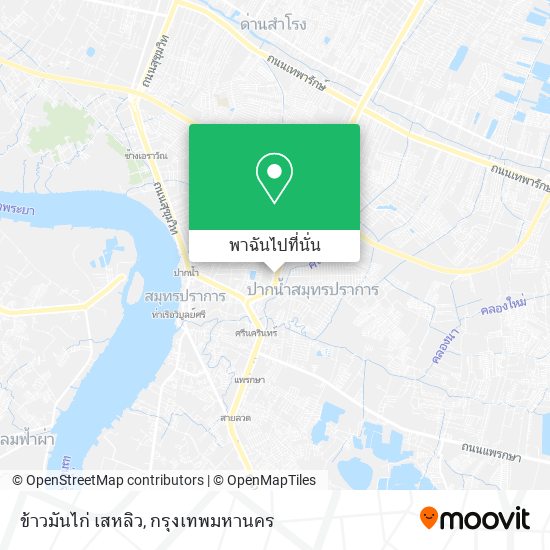 ข้าวมันไก่ เสหลิว แผนที่