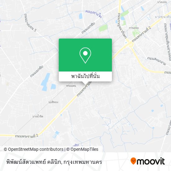 พิพัฒน์สัตวแพทย์ คลินิก แผนที่