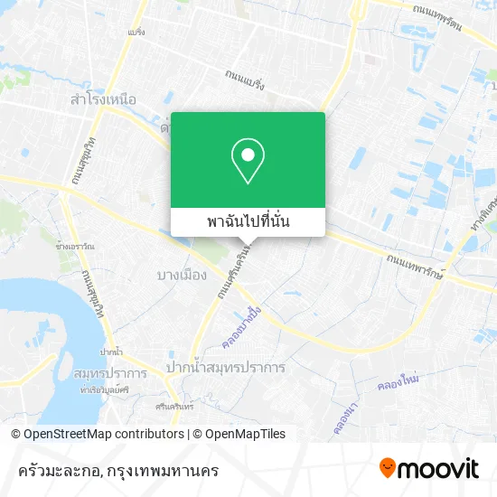 ครัวมะละกอ แผนที่