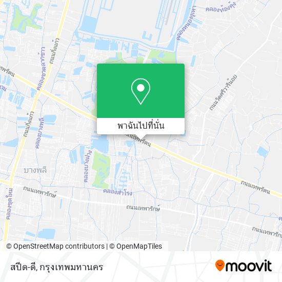 สปีด-ดี แผนที่