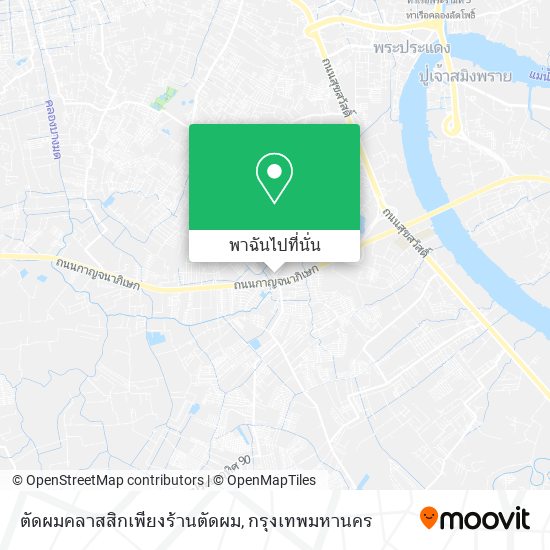 ตัดผมคลาสสิกเพียงร้านตัดผม แผนที่