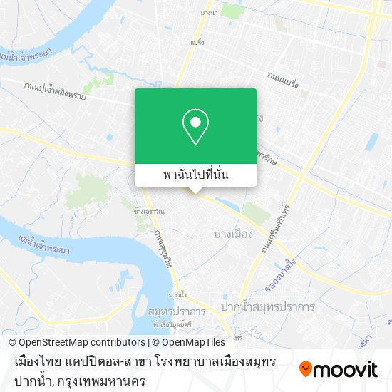เมืองไทย แคปปิตอล-สาขา โรงพยาบาลเมืองสมุทรปากน้ำ แผนที่