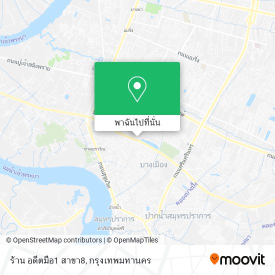 ร้าน อดีตมือ1 สาขา8 แผนที่