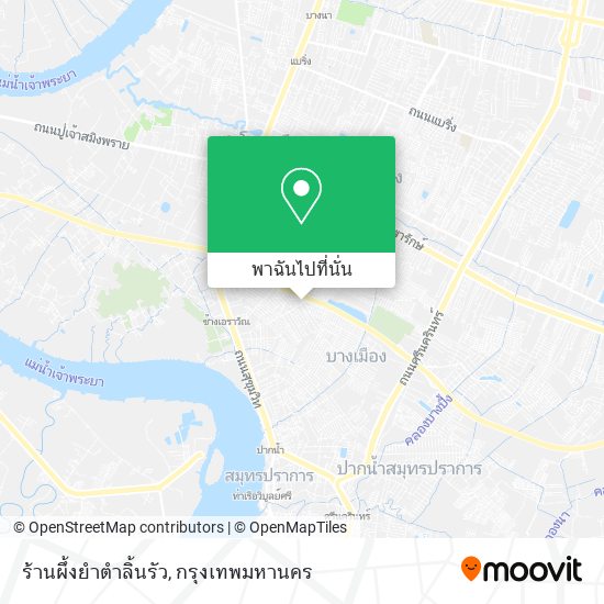 ร้านผึ้งยำตำลิ้นรัว แผนที่