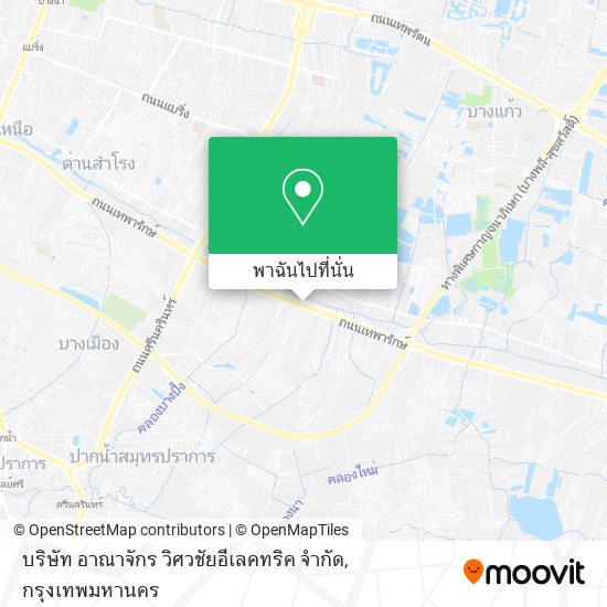 บริษัท อาณาจักร วิศวชัยอีเลคทริค จำกัด แผนที่