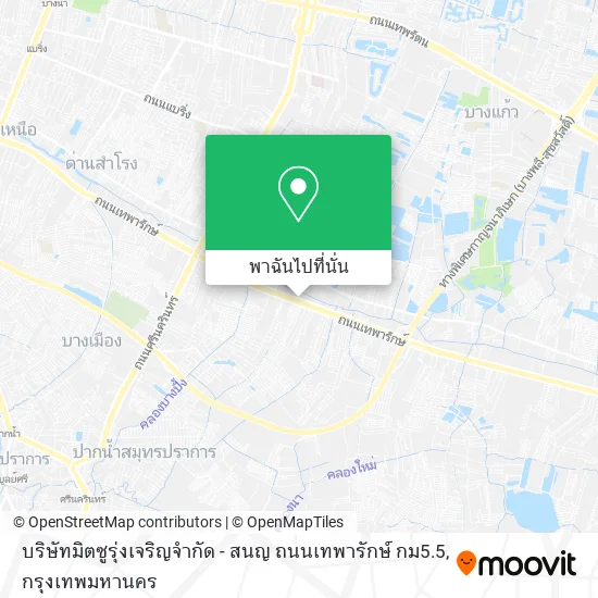 บริษัทมิตซูรุ่งเจริญจำกัด - สนญ ถนนเทพารักษ์ กม5.5 แผนที่