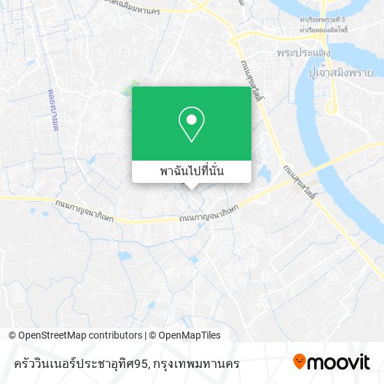 ครัววินเนอร์ประชาอุทิศ95 แผนที่