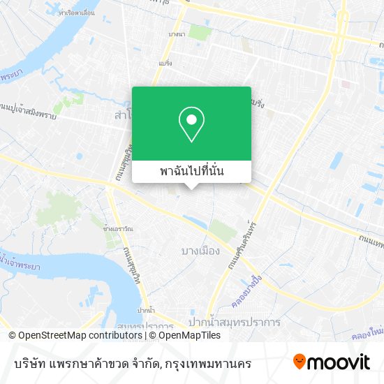 บริษัท แพรกษาค้าขวด จำกัด แผนที่