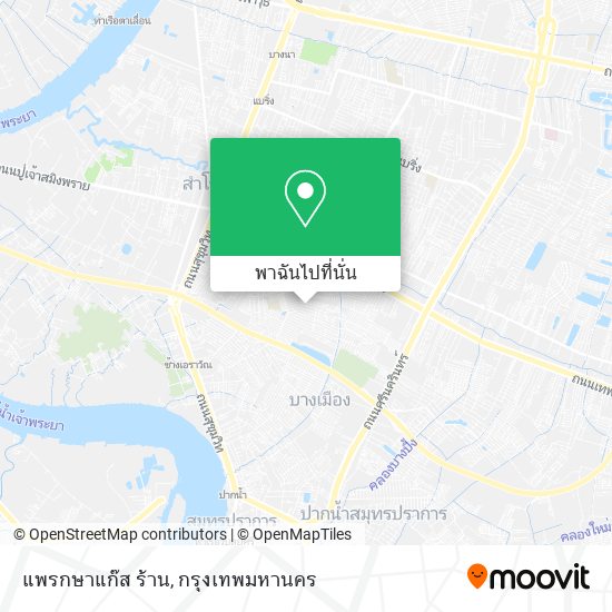 แพรกษาแก๊ส ร้าน แผนที่