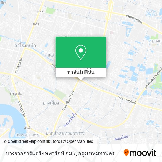 บางจากคาร์แคร์-เทพารักษ์ กม.7 แผนที่