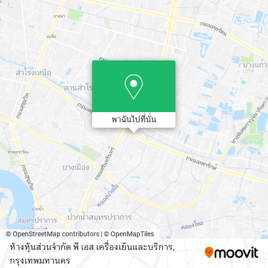 ห้างหุ้นส่วนจำกัด พี เอส เครื่องเย็นและบริการ แผนที่