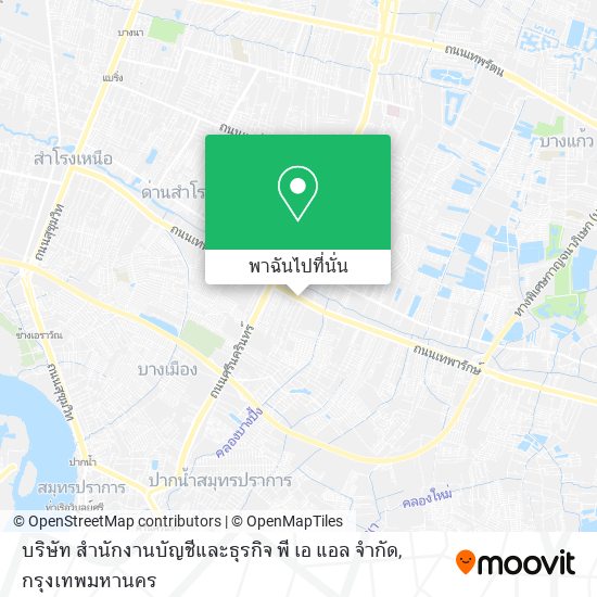 บริษัท สำนักงานบัญชีและธุรกิจ พี เอ แอล จำกัด แผนที่