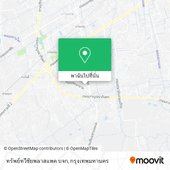 ทรัพย์ทวีชัยพลาสแพค บจก แผนที่