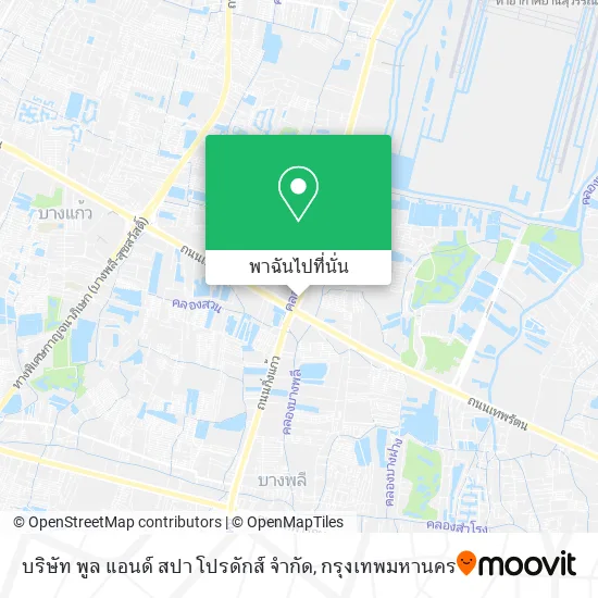 บริษัท พูล แอนด์ สปา โปรดักส์ จํากัด แผนที่