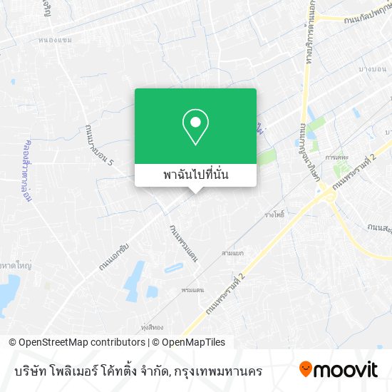 บริษัท โพลิเมอร์ โค้ทติ้ง จำกัด แผนที่