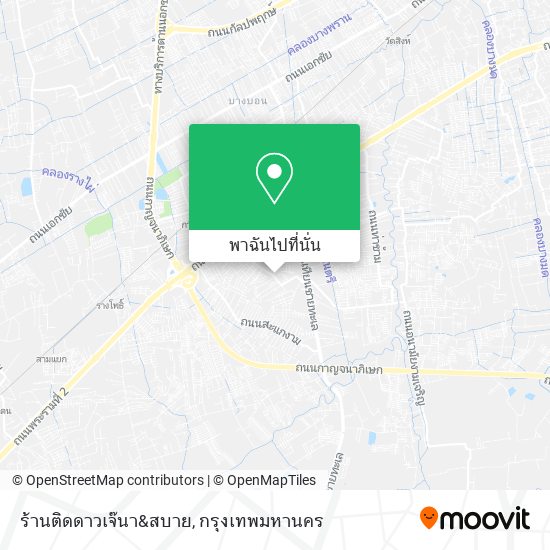 ร้านติดดาวเจ๊นา&สบาย แผนที่