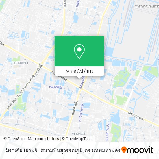 มิราเคิล เลานจ์ : สนามบินสุวรรณภูมิ แผนที่