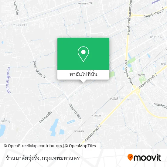 ร้านมาลัยรุ่งริ่ง แผนที่
