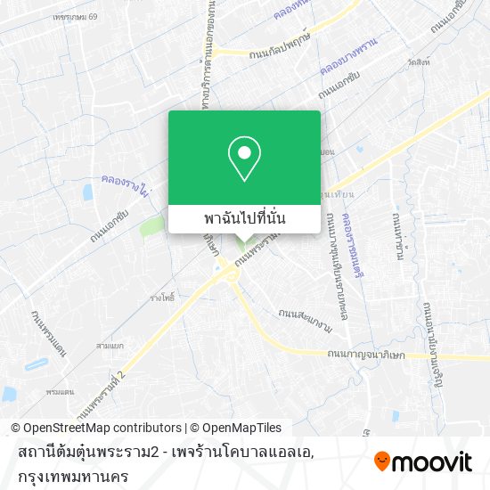 สถานีต้มตุ๋นพระราม2 - เพจร้านโคบาลแอลเอ แผนที่