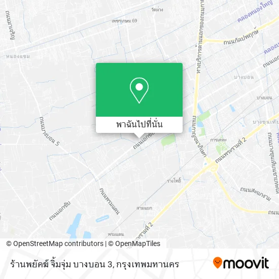 ร้านพยัคฆ์ จิ้มจุ่ม บางบอน 3 แผนที่