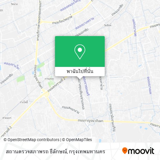 สถานตรวจสภาพรถ ธีลักษณ์ แผนที่