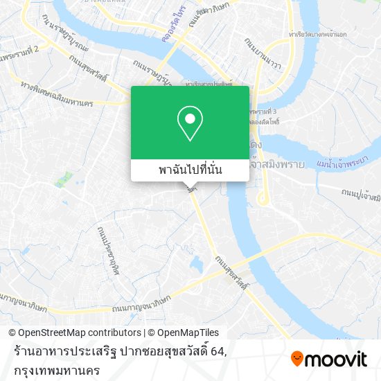 ร้านอาหารประเสริฐ ปากซอยสุขสวัสดิ์ 64 แผนที่