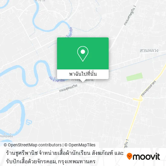 ร้านชูศรีพานิช จำหน่ายเสื้อผ้านักเรียน สังฆภัณฑ์ และรับปักเสื้อด้วยจักรคอม แผนที่