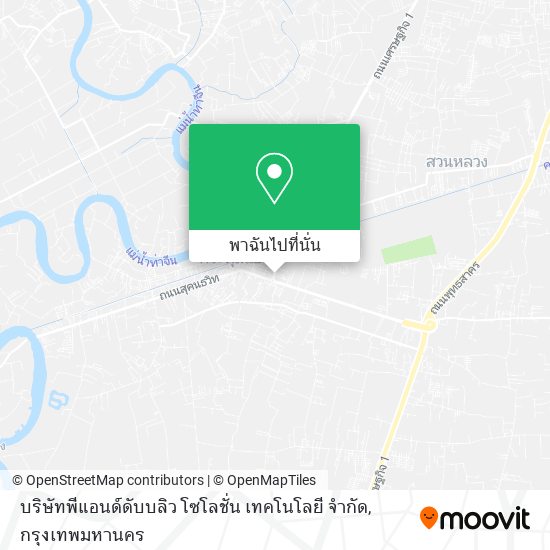 บริษัทพีแอนด์ดับบลิว โซโลชั่น เทคโนโลยี จำกัด แผนที่