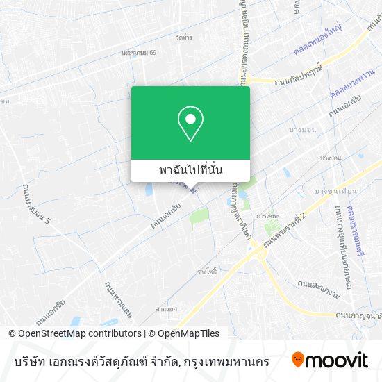 บริษัท เอกณรงค์วัสดุภัณฑ์ จำกัด แผนที่