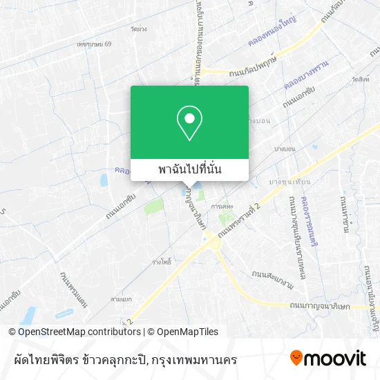 ผัดไทยพิจิตร ข้าวคลุกกะปิ แผนที่