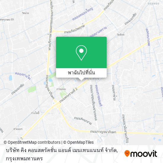 บริษัท คิง คอนสตรัคชั่น แอนด์ เมนเทนแนนท์ จำกัด แผนที่