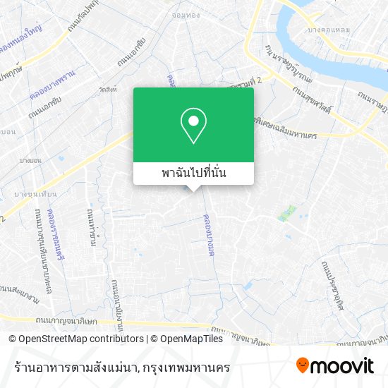 ร้านอาหารตามสังแม่นา แผนที่