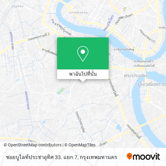 ซอยบูไลท์ประชาอุทิศ 33. แยก 7 แผนที่