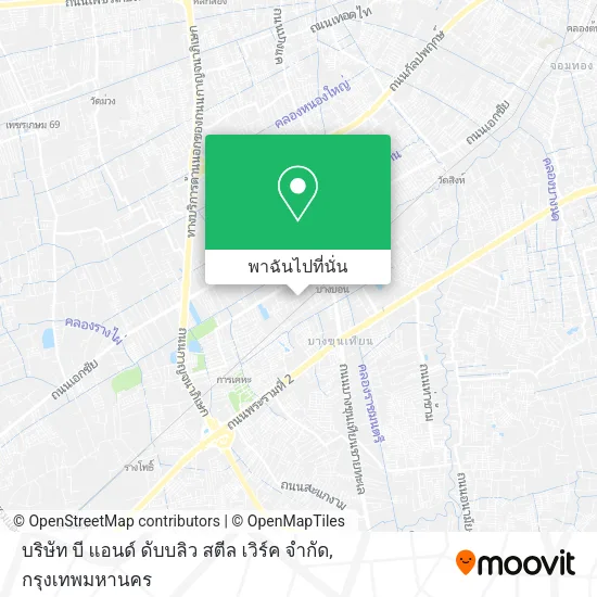 บริษัท บี แอนด์ ดับบลิว สตีล เวิร์ค จำกัด แผนที่
