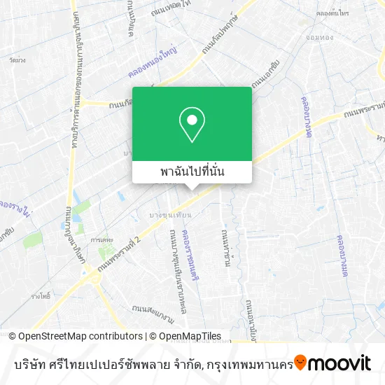 บริษัท ศรีไทยเปเปอร์ซัพพลาย จำกัด แผนที่