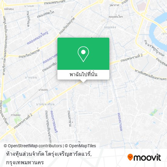 ห้างหุ้นส่วนจำกัด โตรุ่งเจริญฮาร์ดแวร์ แผนที่