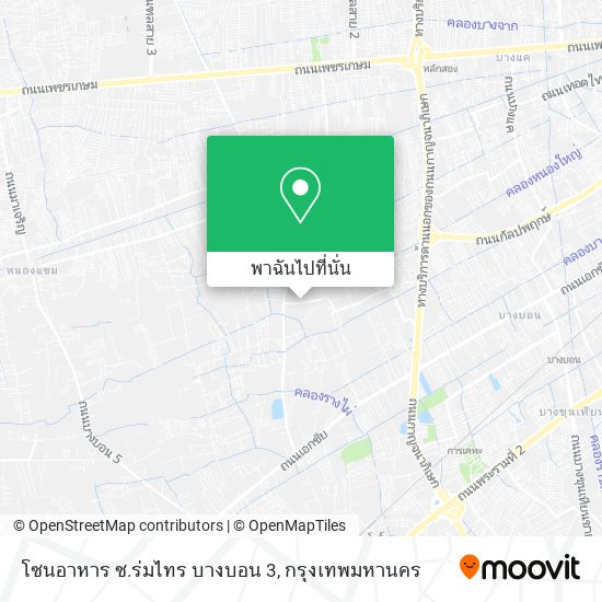 โซนอาหาร ซ.ร่มไทร บางบอน 3 แผนที่