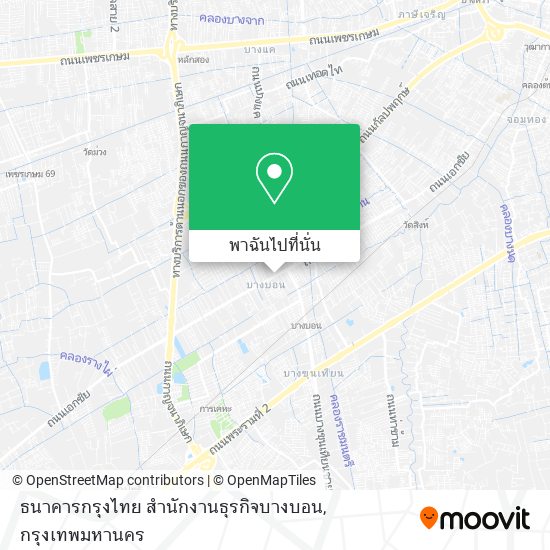 ธนาคารกรุงไทย สำนักงานธุรกิจบางบอน แผนที่