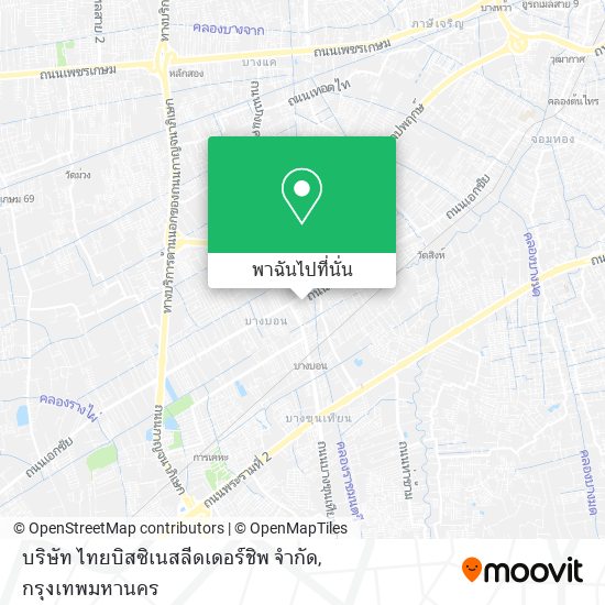 บริษัท ไทยบิสซิเนสลีดเดอร์ชิพ จำกัด แผนที่