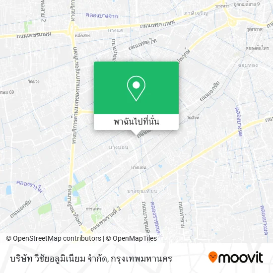 บริษัท วีชัยอลูมิเนียม จำกัด แผนที่