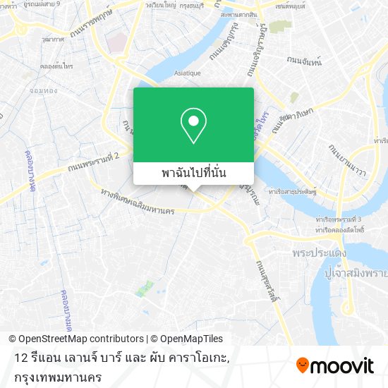 12 รีแอน เลานจ์ บาร์ และ ผับ คาราโอเกะ แผนที่