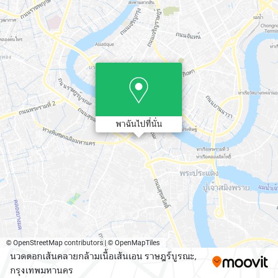นวดตอกเส้นคลายกล้ามเนื้้อเส้นเอน ราษฎร์บูรณะ แผนที่