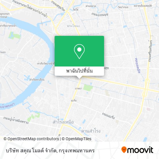 บริษัท สคุณ โมลด์ จำกัด แผนที่