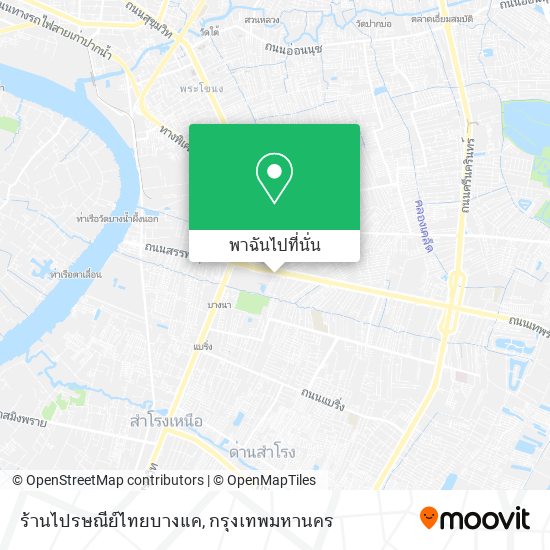 ร้านไปรษณีย์ไทยบางแค แผนที่