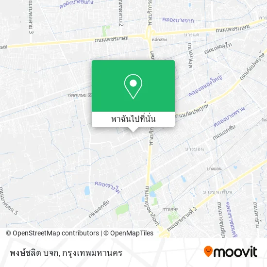 พงษ์ชลิต บจก แผนที่